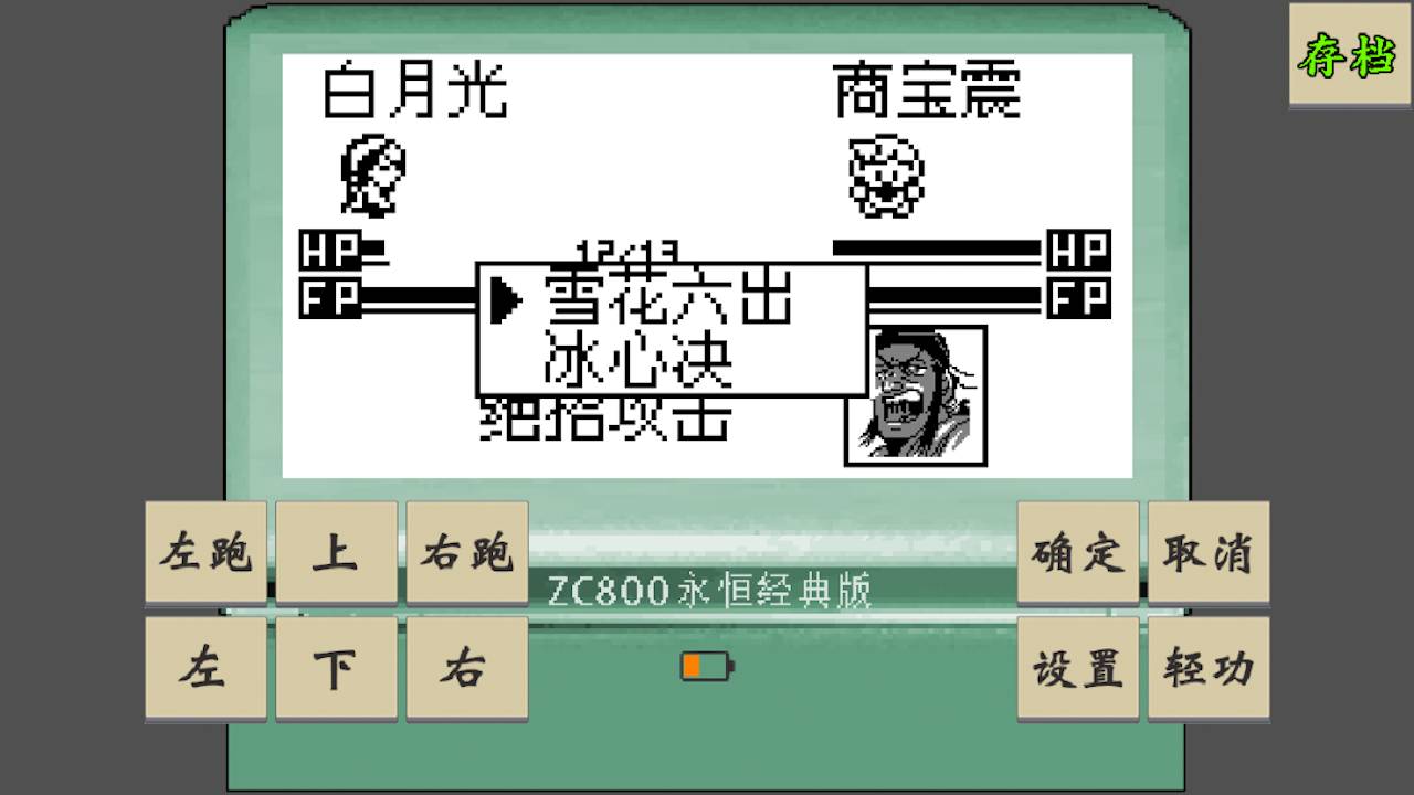 黄金坛说白月光官方最新版