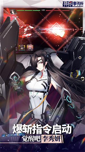 异界事务所国际服免费原版