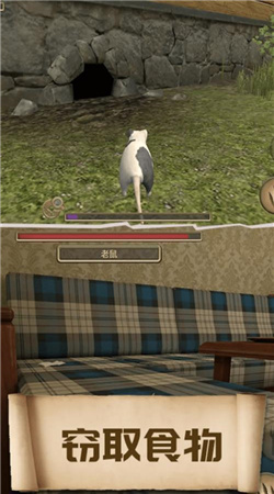 老鼠闯关模拟免费版