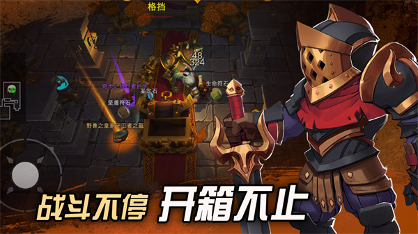 挖掘与地下城国际服游戏最新版