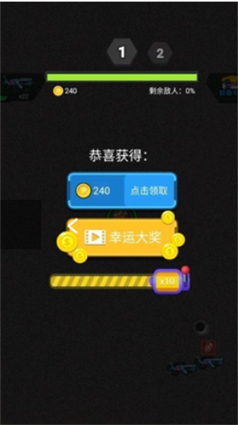 割草怪兽手机正版