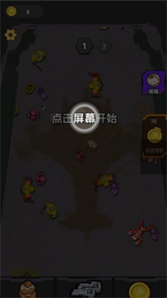 割草怪兽手机正版