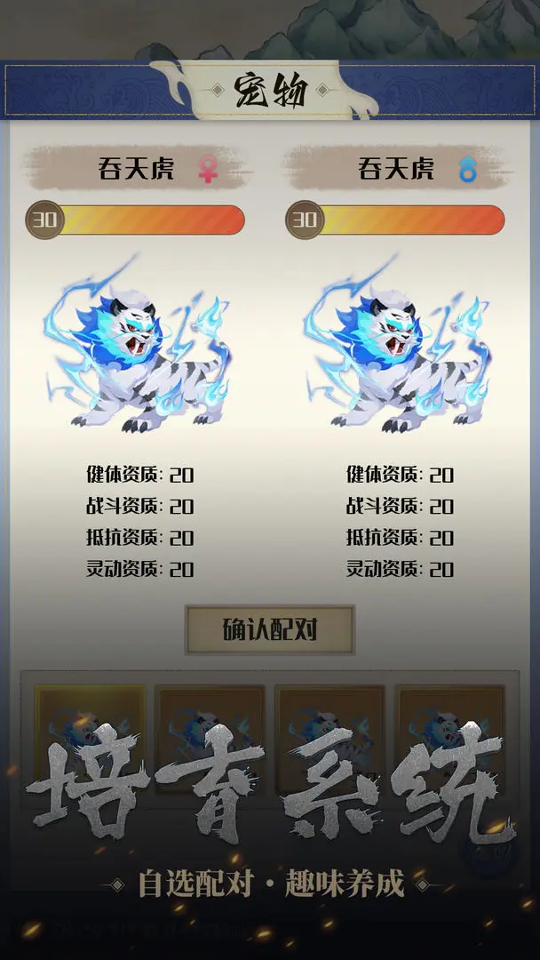 开局一只小骷髅图5
