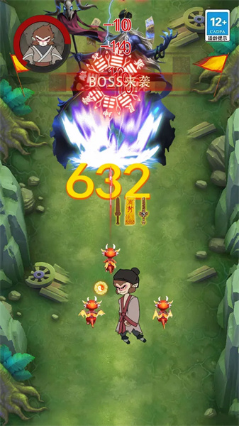 天命悟空传游戏官方版