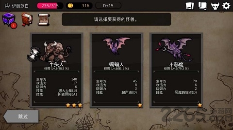 被埋葬的博尔内什直装游戏版