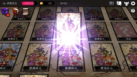 被埋葬的博尔内什直装游戏版