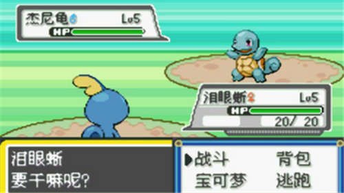 口袋妖怪去吧伊布游戏安装包