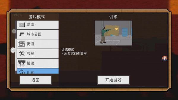 像素神话世界官方最新版
