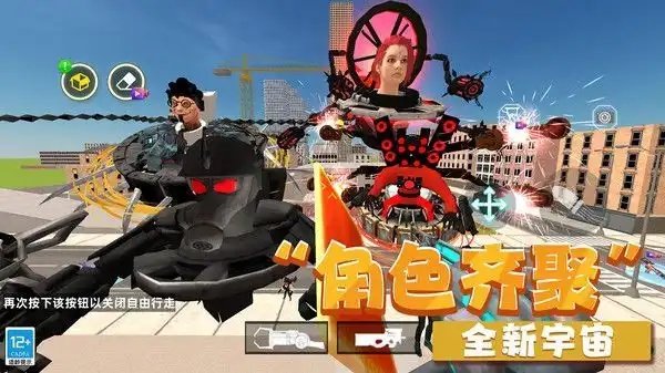 游戏截图