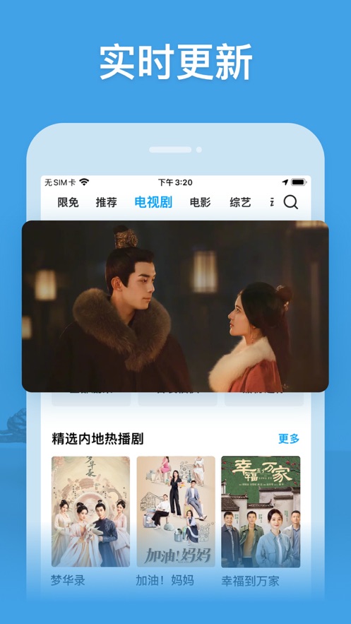 影视大全极简版图3
