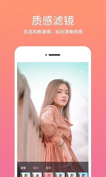 水印相机正版图4