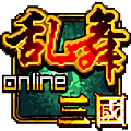 乱舞三国手游免费版