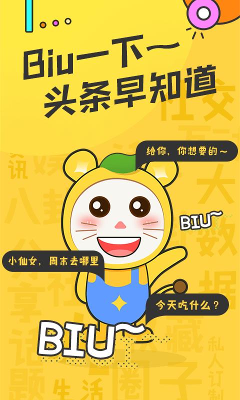 数融安卓直装版