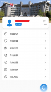 首都图书馆图3