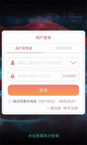 聊斋异传(1)