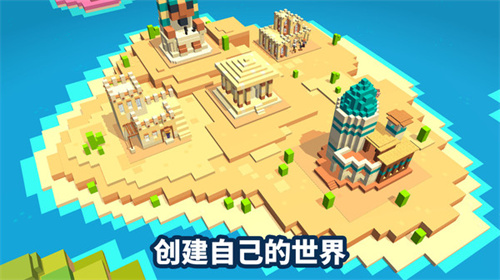 方块自由建造家手游直装版