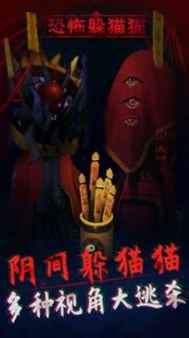 午夜狂欢图3