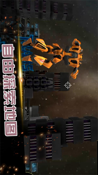 机甲格斗传说游戏无广告版