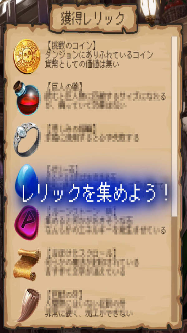 异世界冒险家游戏绿色版