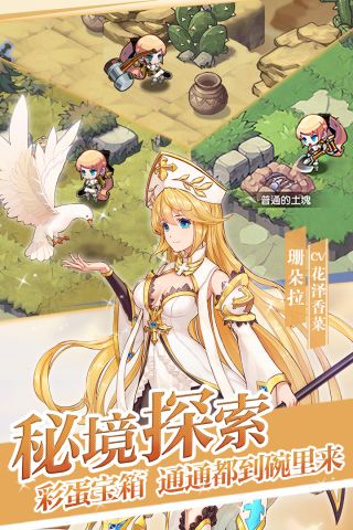 苍之纪元游戏绿色版1