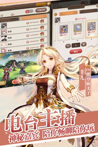 苍之纪元游戏绿色版2