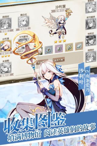 苍之纪元游戏绿色版3