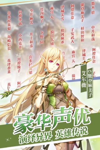 苍之纪元游戏绿色版5