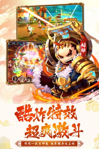 梦貂蝉通用版图3