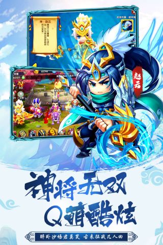 梦貂蝉通用版图4
