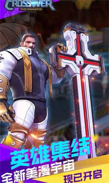 功夫大乱斗版图1