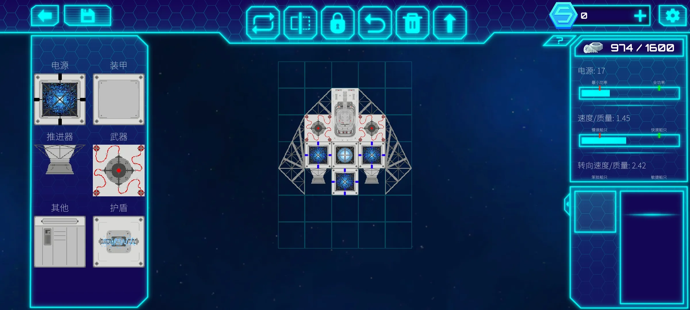 宇宙飞船建造者直装游戏版