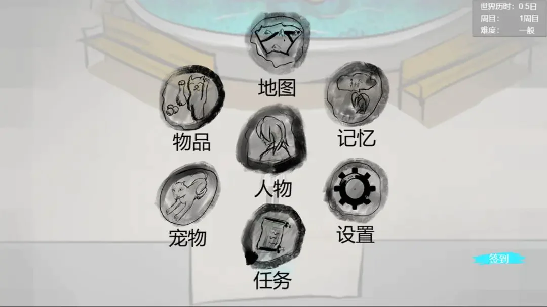 静夜之末影传说图1