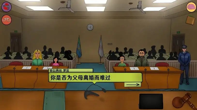 我是火眼金睛图2