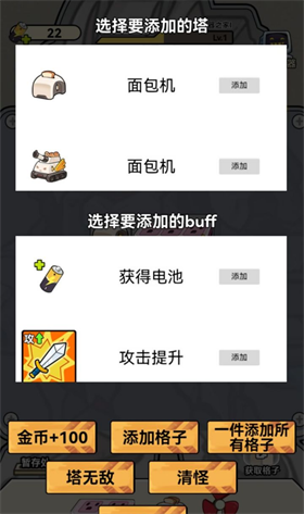 玩个蛇蛇图2