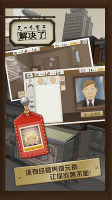 侦探故事图4