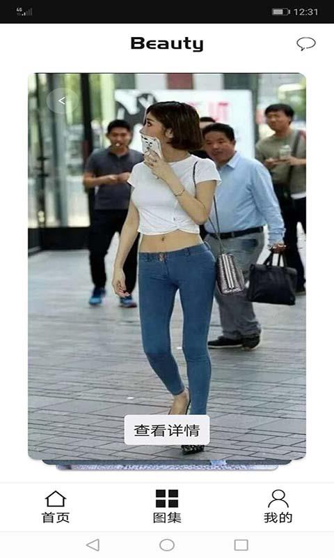 时尚说官方最新版