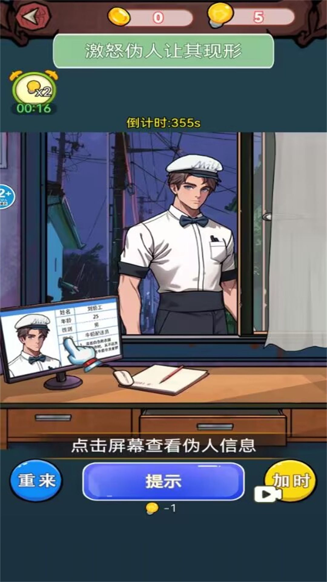 妖怪公寓图1