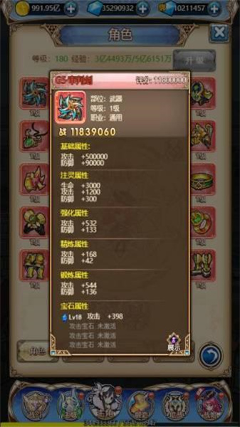 二次元三国官方最新版