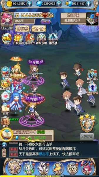 二次元三国官方最新版