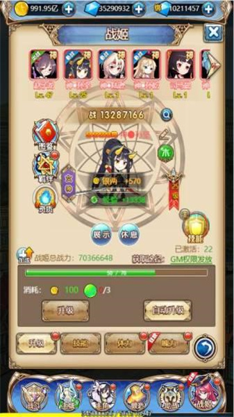 二次元三国官方最新版