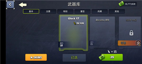 像素战斗僵尸突袭手机正版(2)