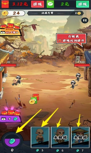 寻宝江湖手机正版