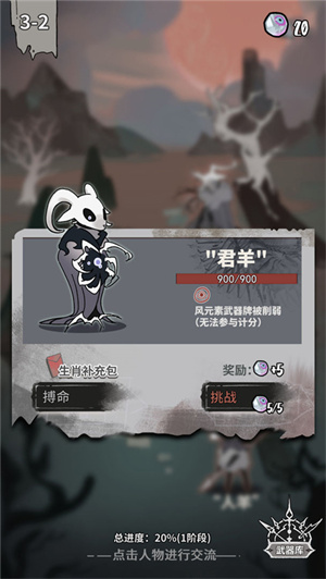 我在空洞世界斩神游戏无广告版图1