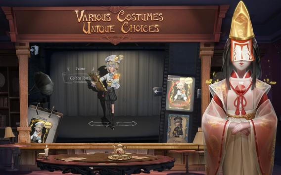 第五人格国际版