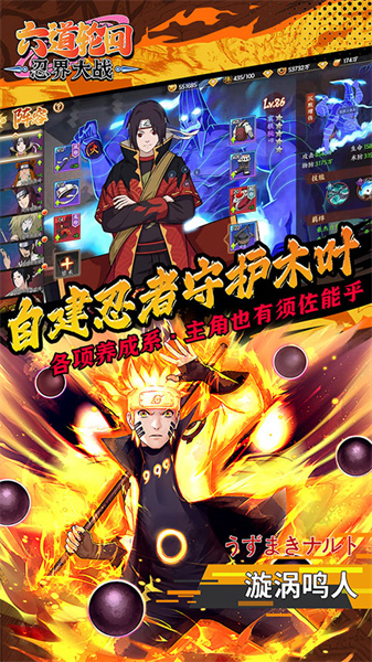 六道轮回游戏纯净最新版
