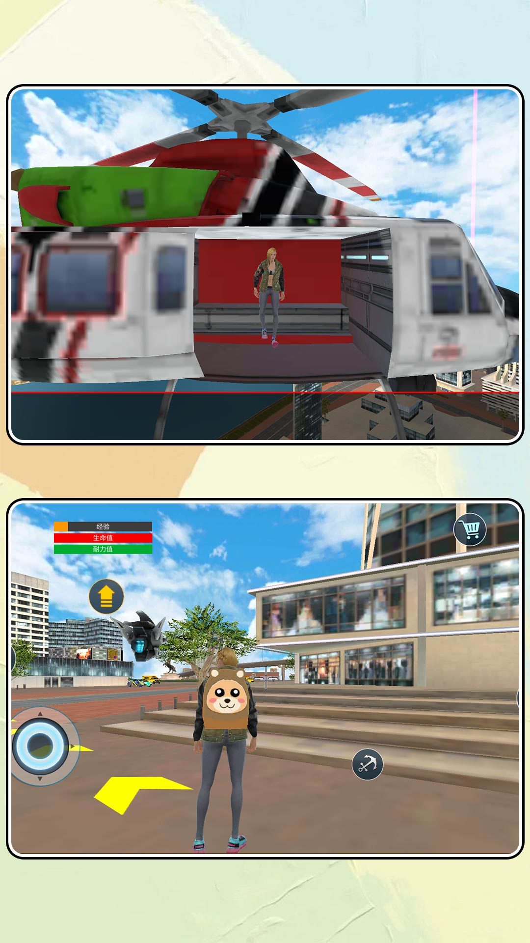 3D超级格斗图2