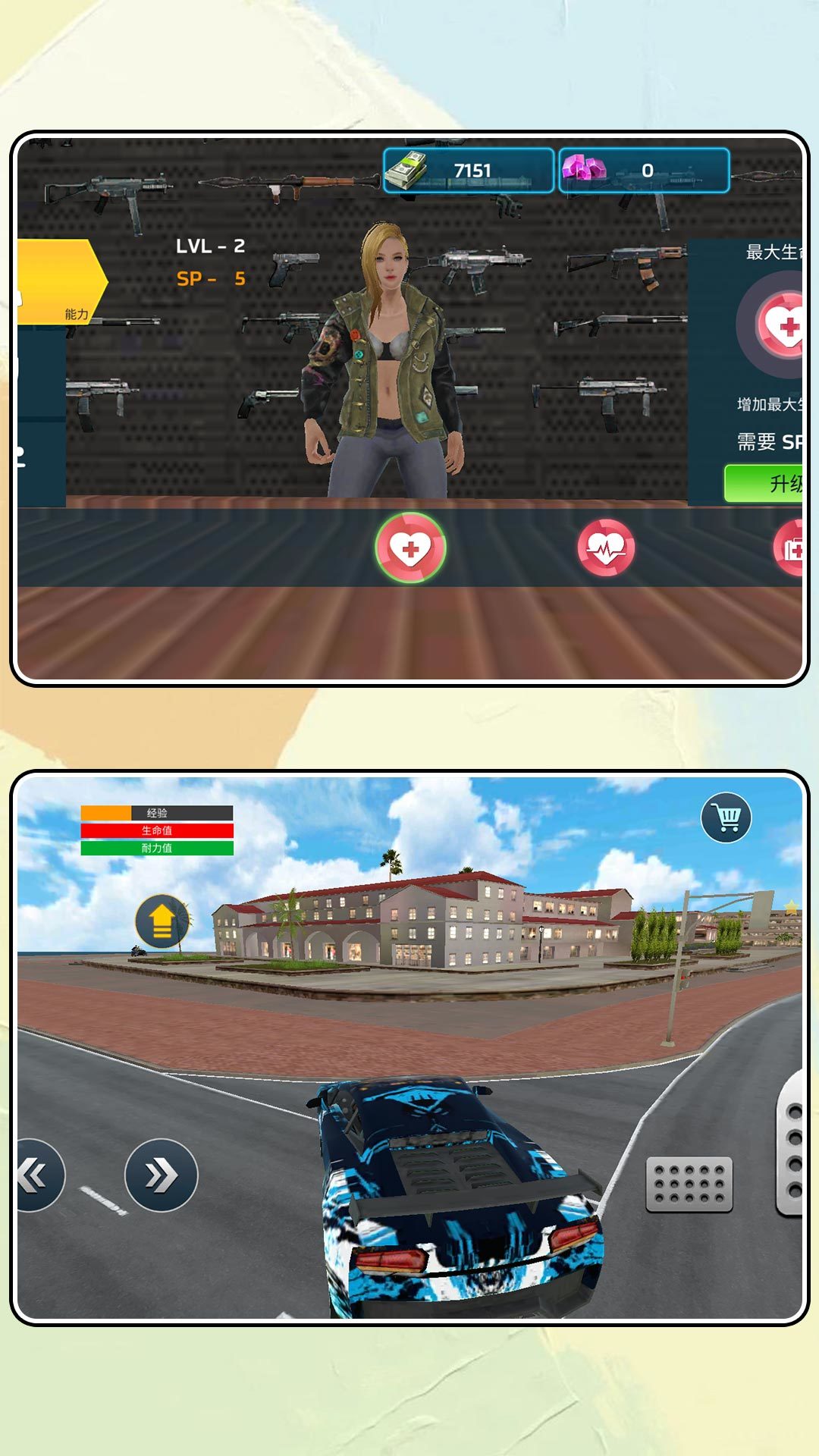 3D超级格斗图3