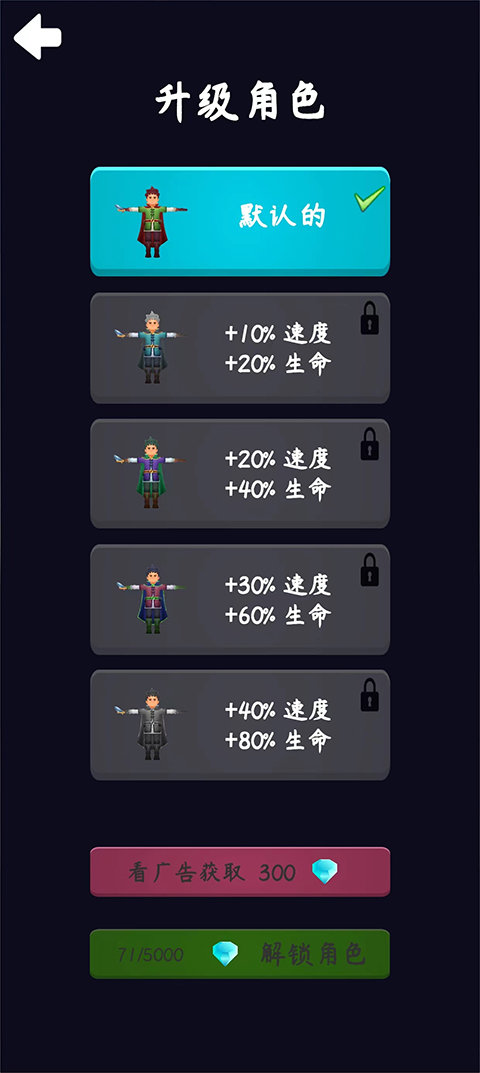 暗影杀手游戏完整版