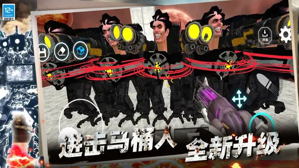 枪战突击行动正版