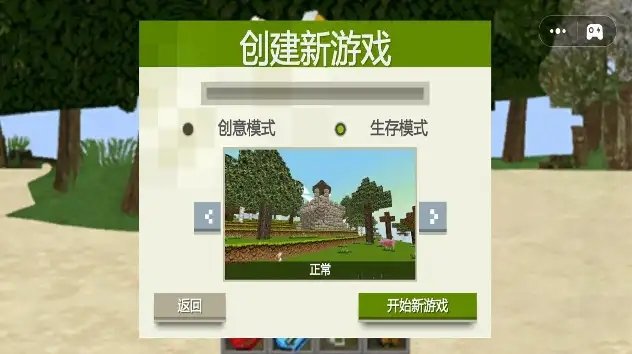 像素建造高手免费原版